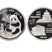 1993年慕尼黑国际硬币展销会纪念银章1盎司 NGC PF 68