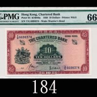 1959年渣打银行拾员1959 The Chartered Bank $10 (Ma S13), s/n T/G6698374. PMG EPQ66 Gem UNC