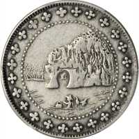 广西省造民国38年贰毫象鼻山 PCGS XF 40