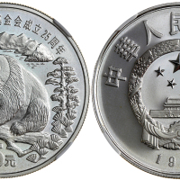 1986年世界野生动物基金会成立25周年纪念银币22克 NGC PF 69