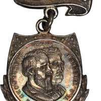 1876 Rutherford B. Hayes. DeWitt-RBH 1876-18. German silver. 28.8 x 31.2 without hanger, 52.4 high o