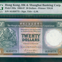 1987年汇丰银行20元，编号AL858773，PMG66EPQ