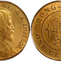1904-H香港一仙，PCGS MS64RD, 此币好品相不易搜寻