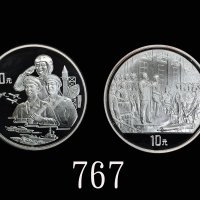 1997年中国人民解放军建军70周年纪念银币1盎司全套2枚 完未流通