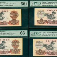 三版人民币4枚一组，包括5元2枚及补版2枚，PMG评66EPQ至67EPQ