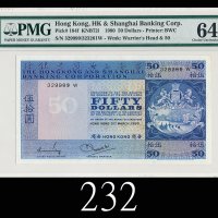 1980年香港上海汇丰银行伍拾圆错体票：票号错印1980 The Hong Kong & Shanghai Banking Corp $50 (Ma H25), error s/n 329999W/3