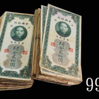 民国十九年中央银行关金贰拾圆一组约384枚。有摺水渍七八成新1930 The Central Bank of China Customs Gold Units $20, appro. 384pcs. 