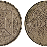 西藏宣统宝藏1/4钱银币 PCGS AU 55