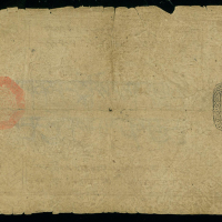 1912-3年西藏伍章噶，1A型黑印章，此票无编号，VG，少见品种