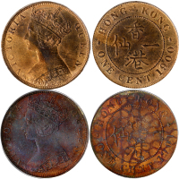 香港1仙2枚一组 PCGS MS 63