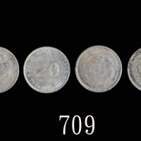 广东、湖北、东三省银币贰毫一组四枚 PCGS
