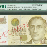 1999年新加坡10000元样钞，编号8PN000990，PMG66EPQ, 吸引的细号钞票