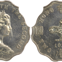 1975年香港2元，缺肉，PCGS AU58