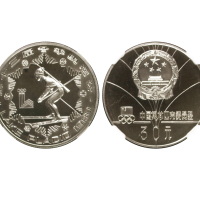 1980年第十三届冬奥会纪念银币30克男子速降(厚) NGC PF 68