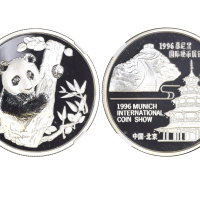 1996年慕尼黑国际硬币展销会纪念银章1盎司 NGC PF 68