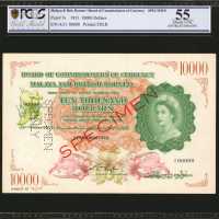 1953年马来亚及英属婆罗洲货币发行局一万圆，样票。