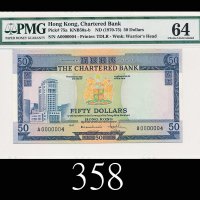 1970-75年渣打银行伍拾圆，A0000004号1970-75 The Chartered Bank $50, ND (Ma S25), s/n A0000004. PMG 64 Choice UN