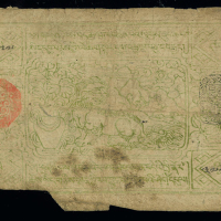 1912-3年西藏伍章噶，1型黑印章，缺左下角，VG，少见