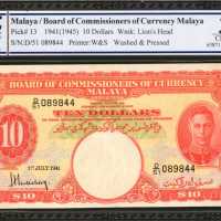 1941(1945)年马来亚货币发行局10元。