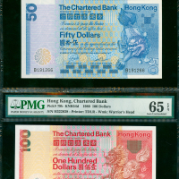 渣打银行纸币2枚一组，包括1981年50元及1980年100元，编号B191266和H322038, 均评PMG65EPQ