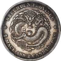 四川省造光绪元宝七钱二分 PCGS XF 40