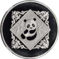 1984年第3届香港国际硬币展览会纪念银章1盎司 NGC PF 68