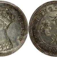 1867年香港壹亳，PCGS AU53