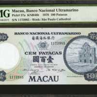 1979年大西洋国海外汇理银行一佰圆。