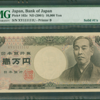 2001年日本银行券10000円，幸运号XY111111U, PMG66EPQ