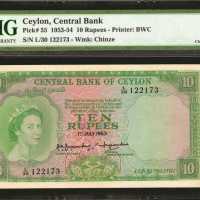 1953-54年锡兰中央银行10卢比。