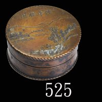 清末上海革命义士陆中桂用铜墨盒Copper Ink Box, said to be used by one revolutionary in Late Qing, 50x50mm