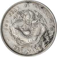 北洋造光绪34年七钱二分卷三旗四 PCGS AU Details
