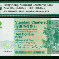 1985年渣打银行10元，幸运号J1000000，PMG65EPQ