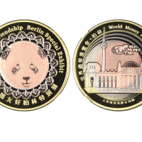2016年世界钱币展览会金质纪念熊猫 NGC PF 69