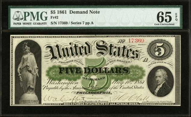 1861年5美元纸钞 PMG Gem Unc 65 EPQ