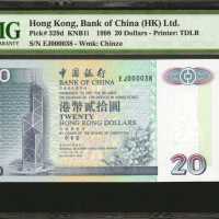 1996,1998, 2013年香港中国银行20, 50, 100 & 1000圆。