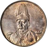 袁世凯像共和纪念壹圆普通 PCGS MS 62
