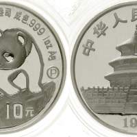 1990年熊猫纪念银币1盎司 完未流通