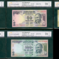 印度银行纸币5枚一组，面额10丶20丶50丶100及500卢比，不同字轨幸运号888888。均评CNCS 70EPQ