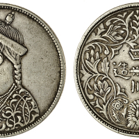 四川省造卢比卢比无领横花 PCGS XF 45