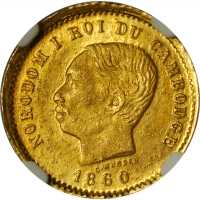 柬埔寨1860年50分金币。样币。 
