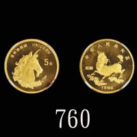 1996年麒麟纪念金币1/20盎司 NGC MS 69