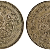 西藏50桑狮子样币 PCGS SP 45