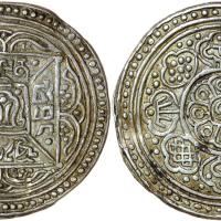 1910年西藏格桑章噶 PCGS AU 55