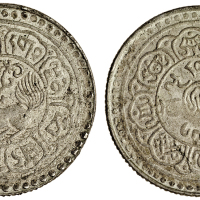 1917年西藏银币 PCGS AU 53