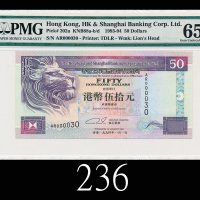 1994年香港上海汇丰银行伍拾元，AR000030号1994 The Hong Kong & Shanghai Banking Corp $50 (Ma H27), s/n AR000030. PMG