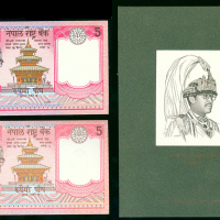 1981-87年尼泊尔伍卢比试印样票，另枚毕兰德拉国王相，均UNC，少见