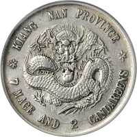 江南省造戊戌七钱二分普通 PCGS XF Details