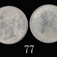 1893年香港维多利亚银币贰毫1893 Victoria Silver 20 Cents (Ma C28). PCGS AU58 金盾