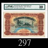 1960年9月香港有利银行一佰圆，极稀少1960/09 Mercantile Bank Limited $100(Ma M16), s/n 118318. Very rare. PMG 30 VF, 